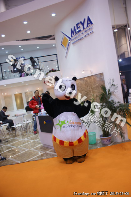 第十五屆廈門石材展