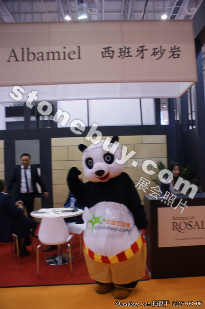 第十五屆廈門石材展