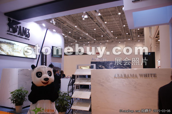 第十五屆廈門石材展