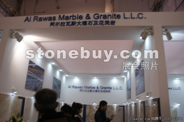 第十五屆廈門石材展