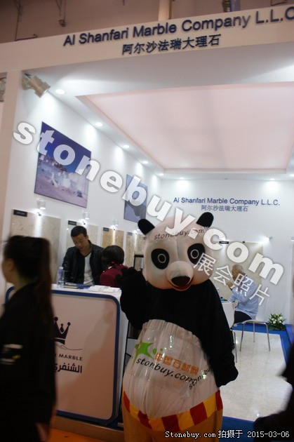 第十五屆廈門石材展