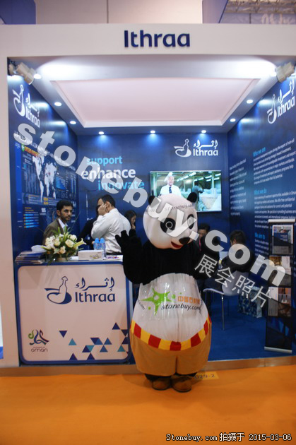 第十五屆廈門石材展