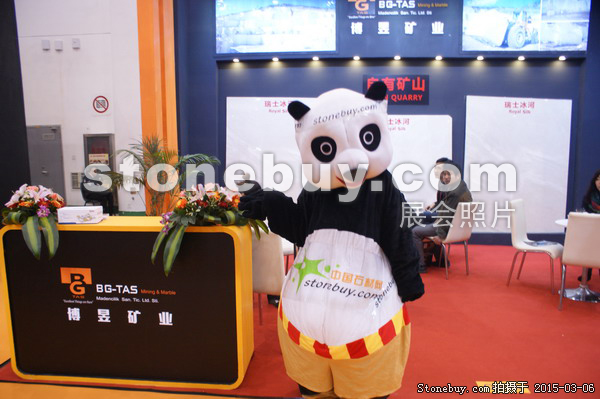 第十五屆廈門石材展