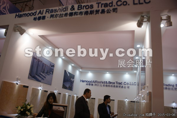 第十五屆廈門石材展