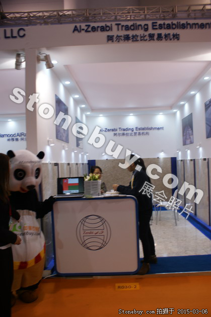 第十五屆廈門石材展