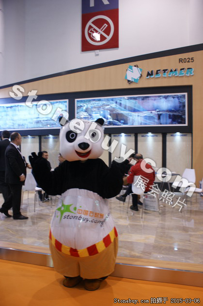 第十五屆廈門石材展