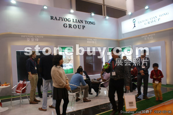 第十五屆廈門石材展