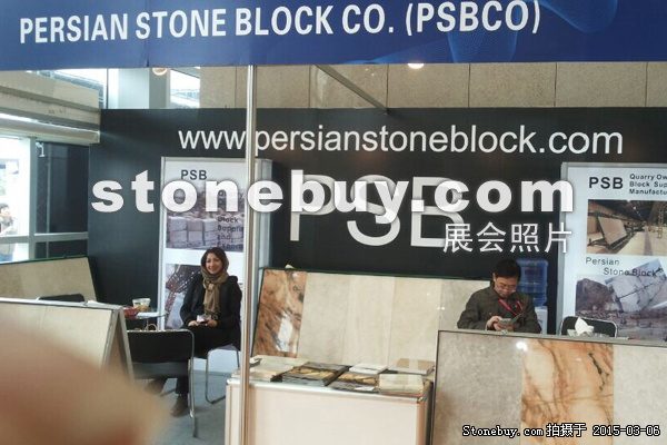 第十五屆廈門石材展