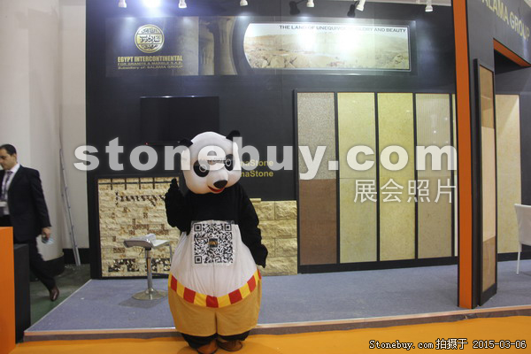 第十五屆廈門石材展