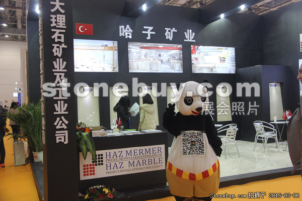 第十五屆廈門石材展