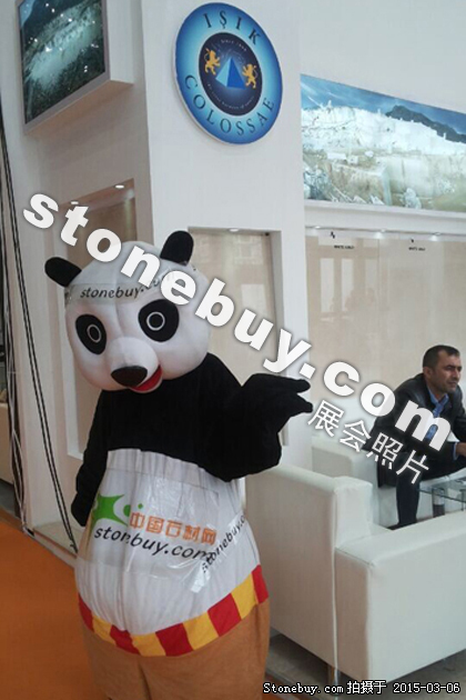 第十五屆廈門石材展