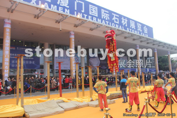 第十五屆廈門石材展