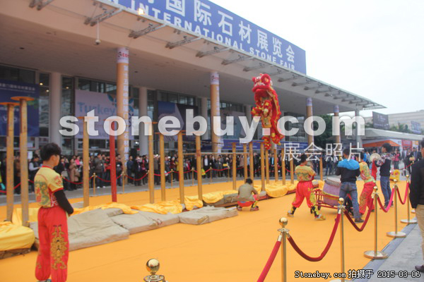 第十五屆廈門石材展