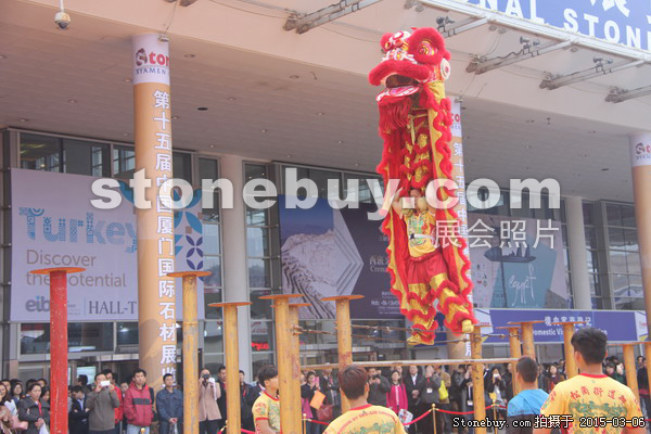 第十五屆廈門石材展
