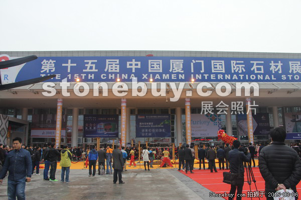 第十五屆廈門石材展