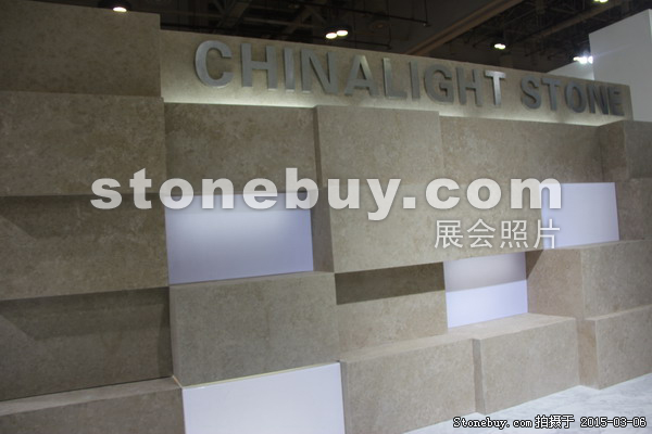 第十五屆廈門石材展