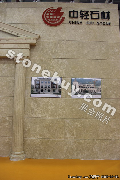 第十五屆廈門石材展