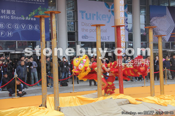 第十五屆廈門石材展