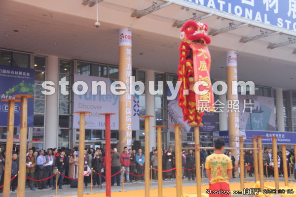 第十五屆廈門石材展