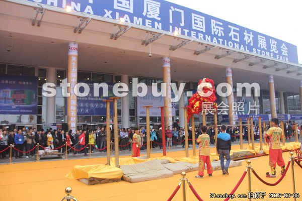 第十五屆廈門石材展