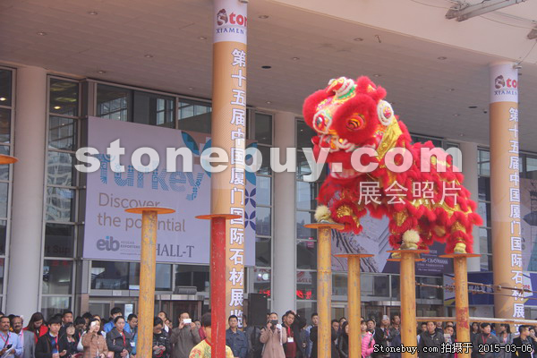 第十五屆廈門石材展
