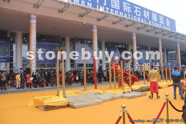 第十五屆廈門石材展