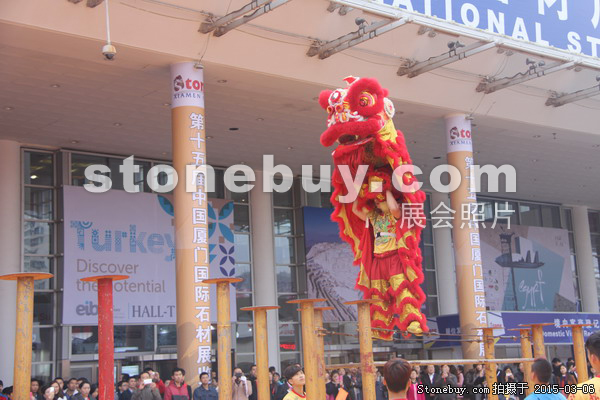 第十五屆廈門(mén)石材展