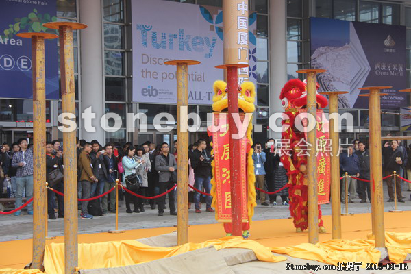 第十五屆廈門石材展