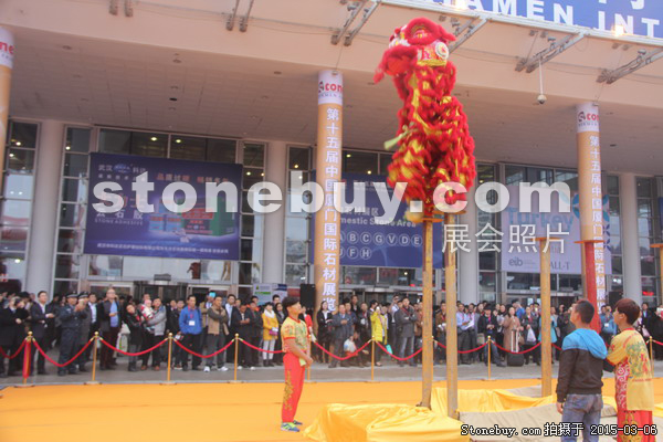 第十五屆廈門石材展