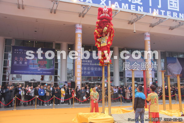 第十五屆廈門石材展