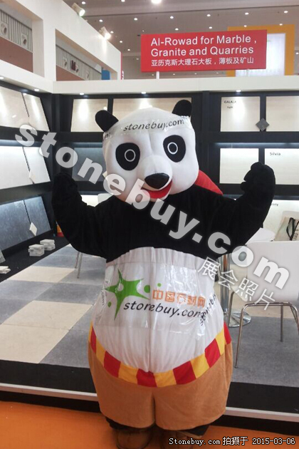 第十五屆廈門石材展