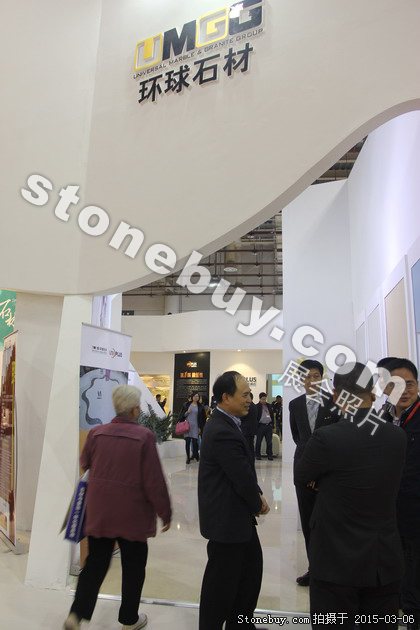 第十五屆廈門石材展