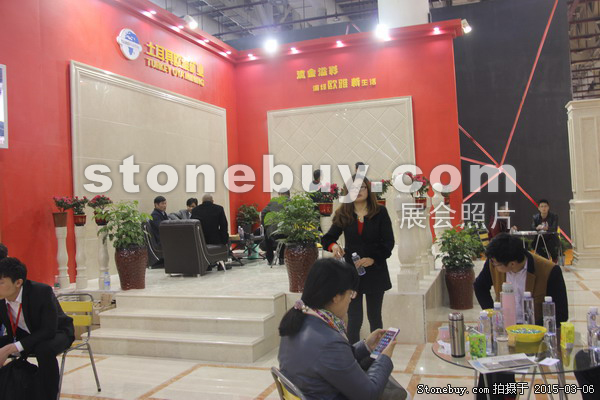第十五屆廈門石材展