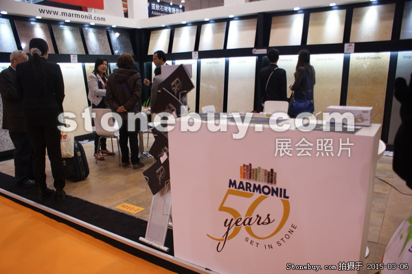 第十五屆廈門石材展