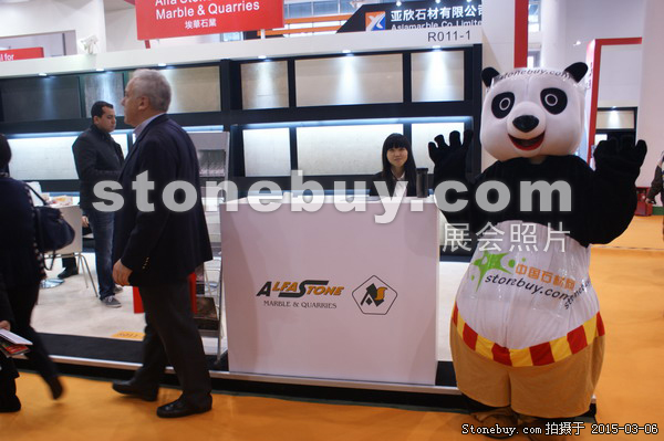 第十五屆廈門(mén)石材展