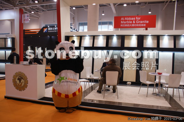 第十五屆廈門石材展