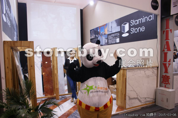 第十五屆廈門石材展