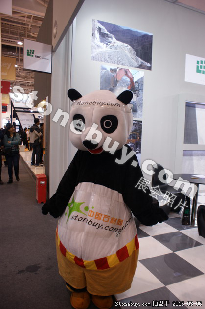 第十五屆廈門石材展