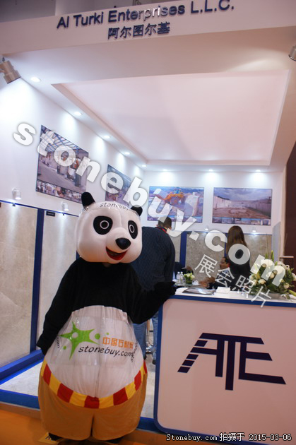第十五屆廈門石材展