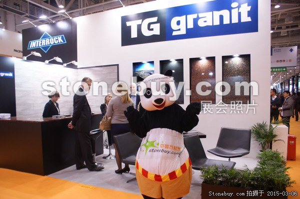 第十五屆廈門石材展