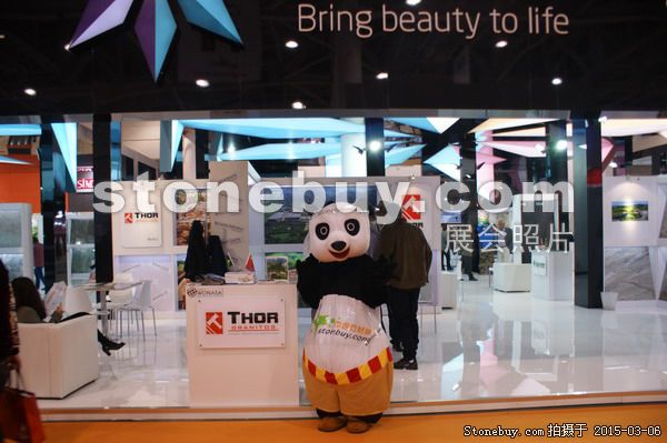 第十五屆廈門石材展