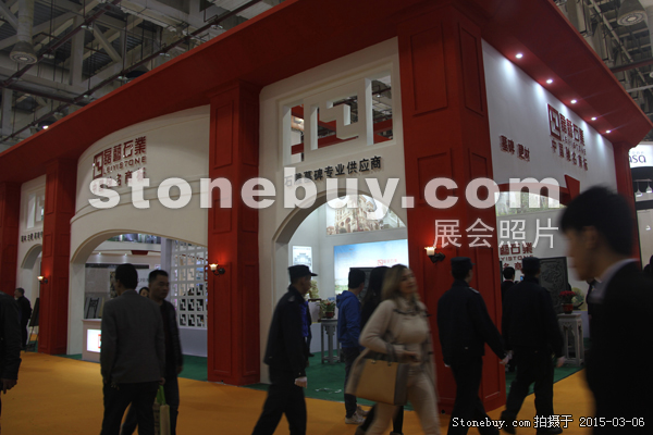 第十五屆廈門石材展