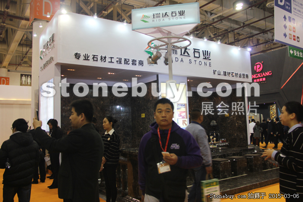 第十五屆廈門石材展