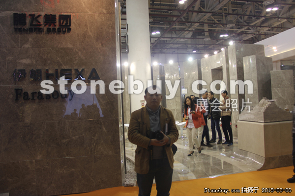 第十五屆廈門石材展
