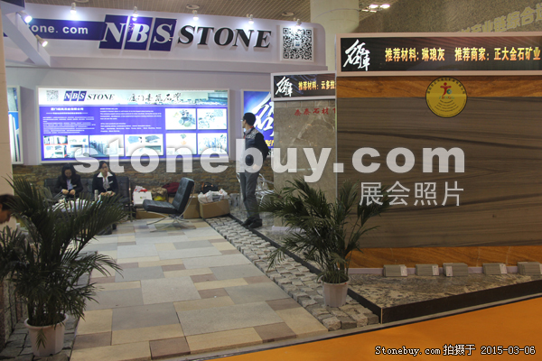 第十五屆廈門石材展