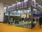 第十五屆廈門石材展