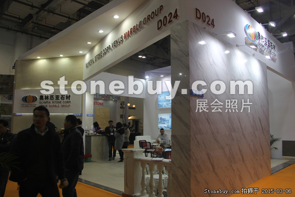 第十五屆廈門石材展