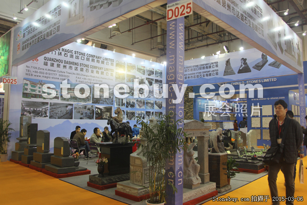 第十五屆廈門石材展