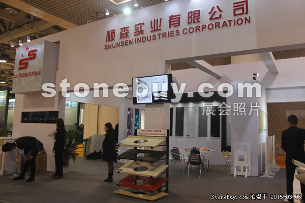 第十五屆廈門石材展