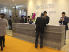 第十五屆廈門石材展